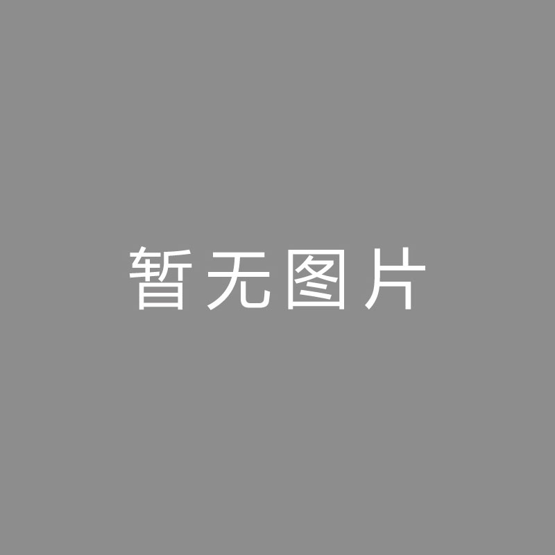 🏆视视视视火速换帅！罗马诺：孔塞桑将出任米兰新帅，周一晚些时候正式签约